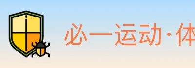 必一运动·体育官网 logo